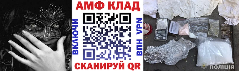 где продают наркотики  MEGA маркетплейс  Амфетамин VHQ  Юхнов 