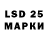 LSD-25 экстази ecstasy Jorge Bush