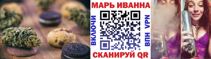 наркота Юхнов Canna-Cookies конопля