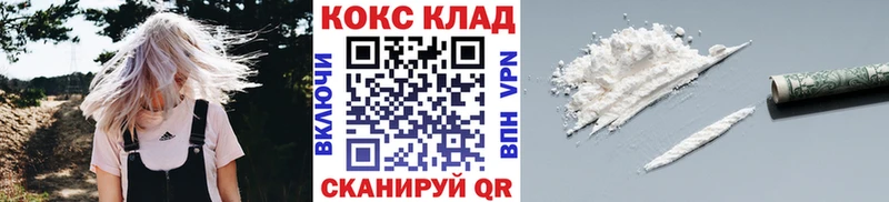 купить наркотики цена  Юхнов  Кокаин 98% 