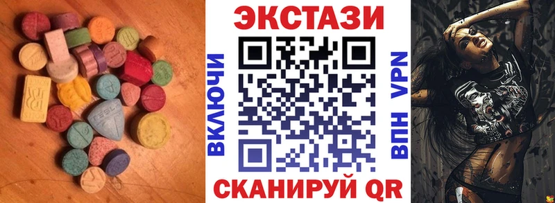 Экстази 99%  цены   Юхнов 