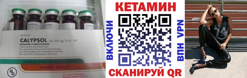 КЕТАМИН VHQ  OMG   Юхнов 