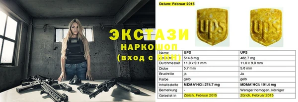 гидропоника Абдулино