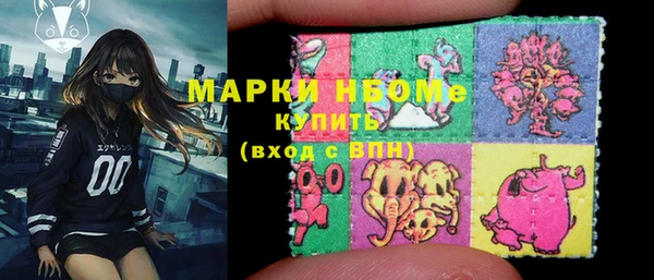 альфа пвп Абаза