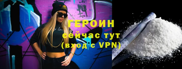 стафф Алексин