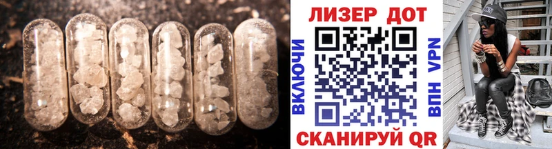 Лсд 25 экстази кислота  гидра рабочий сайт  Юхнов  как найти закладки 