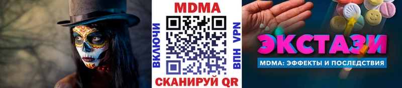 МДМА кристаллы  Юхнов 