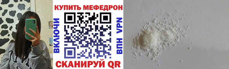 МЯУ-МЯУ мука  Юхнов 