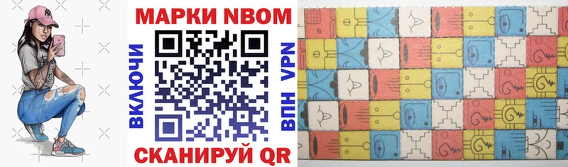 МЕГА ССЫЛКА  Юхнов  Марки N-bome 1500мкг  купить  сайты 