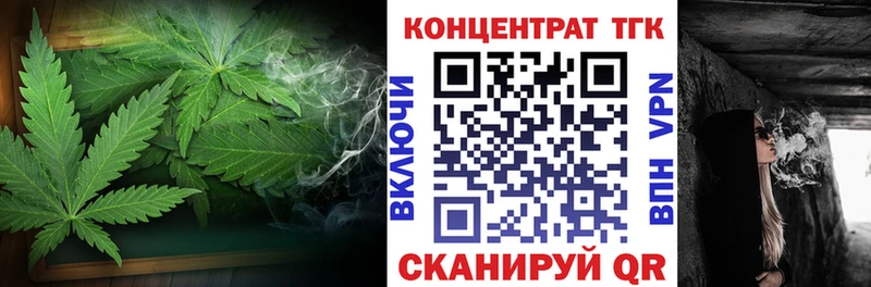 продажа наркотиков  Юхнов  ТГК вейп с тгк 